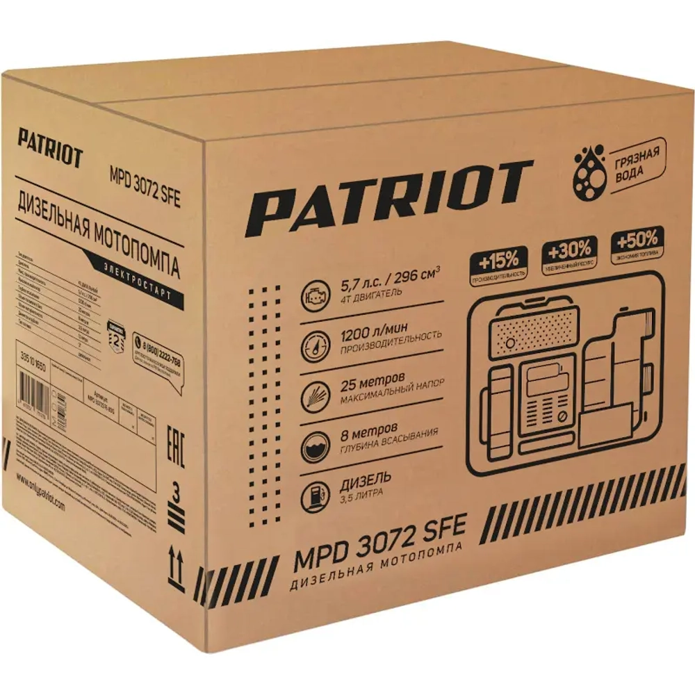 PATRIOT MPD 3072 SFE мотопомпа дизельная 335101650