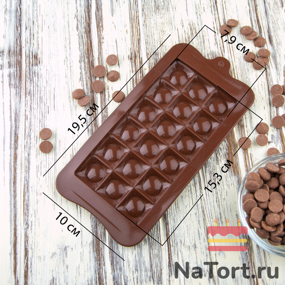 Форма силиконовая для шоколада «Плитка поп-ит»