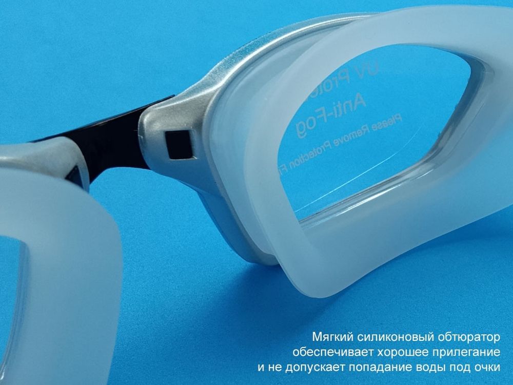 Очки для плавания YYK8817  (синий)