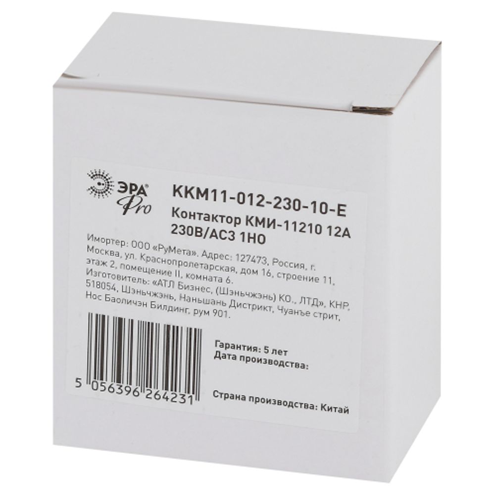 Контактор ЭРА PRO KKM11-012-230-10-E КМИ-11210 12А 230В/АС3 1НО | Электротовары