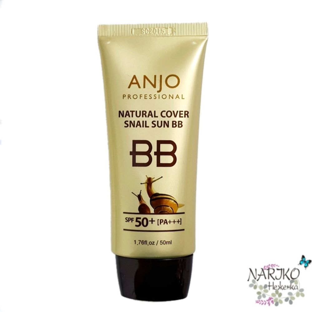 BB-крем для лица Улиточный муцин ANJO PROFESSIONAL Natural Cover Snail Sun BB SPF50+PA+++, 50 мл.