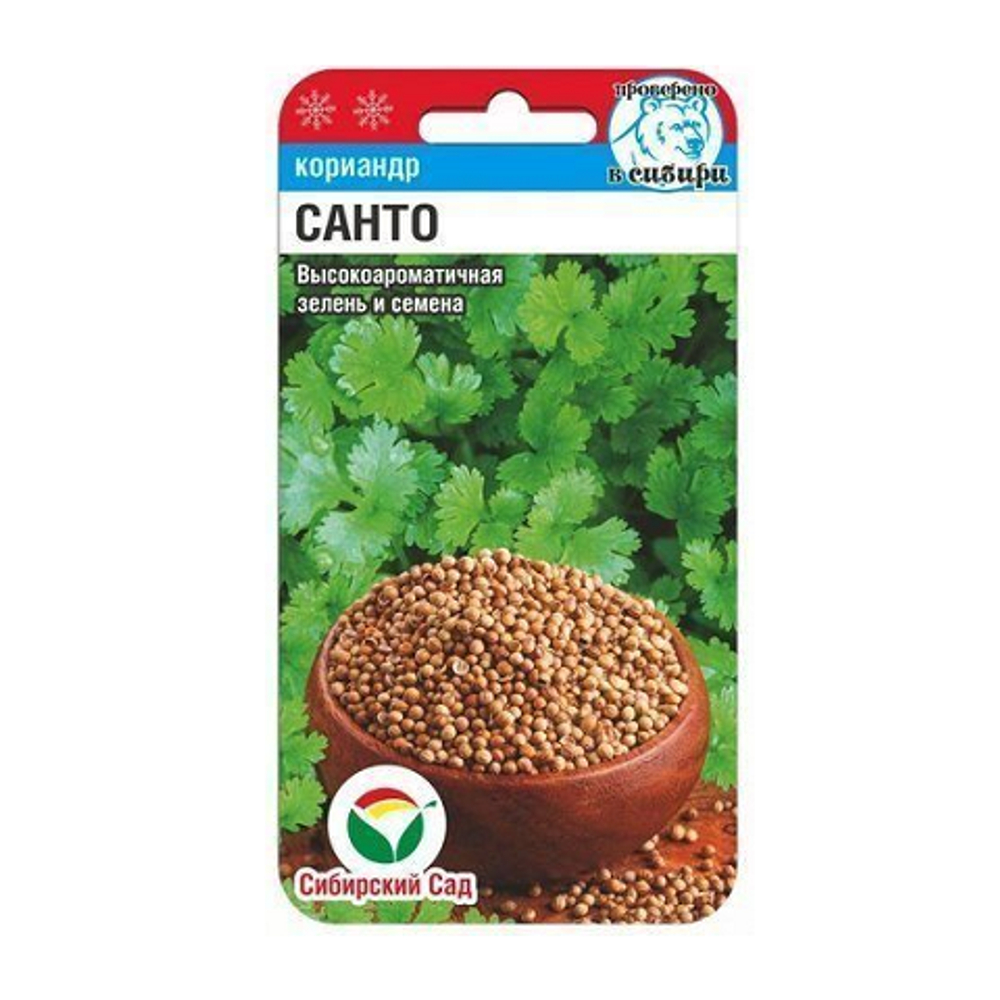 Кориандр Санто 3гр (Сиб Сад)