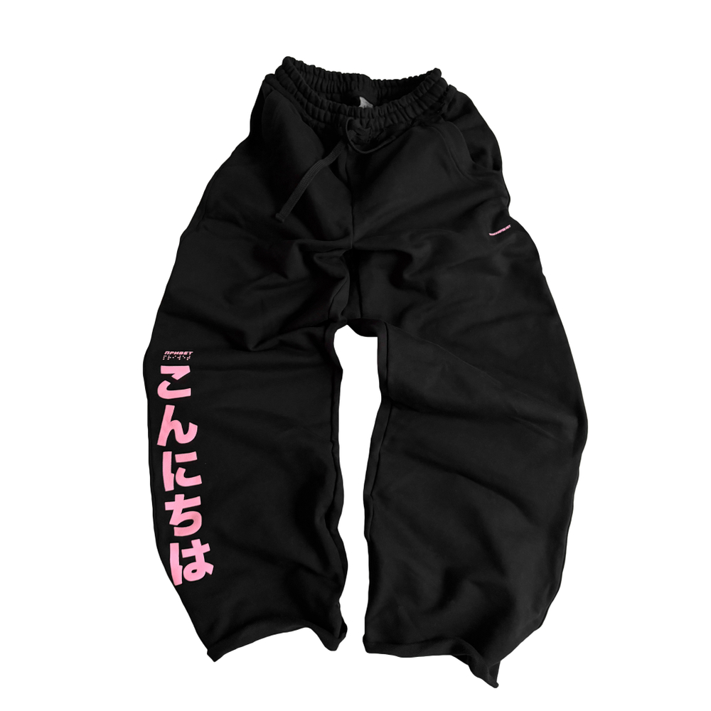 Оверсайз брюки "こんにちは"