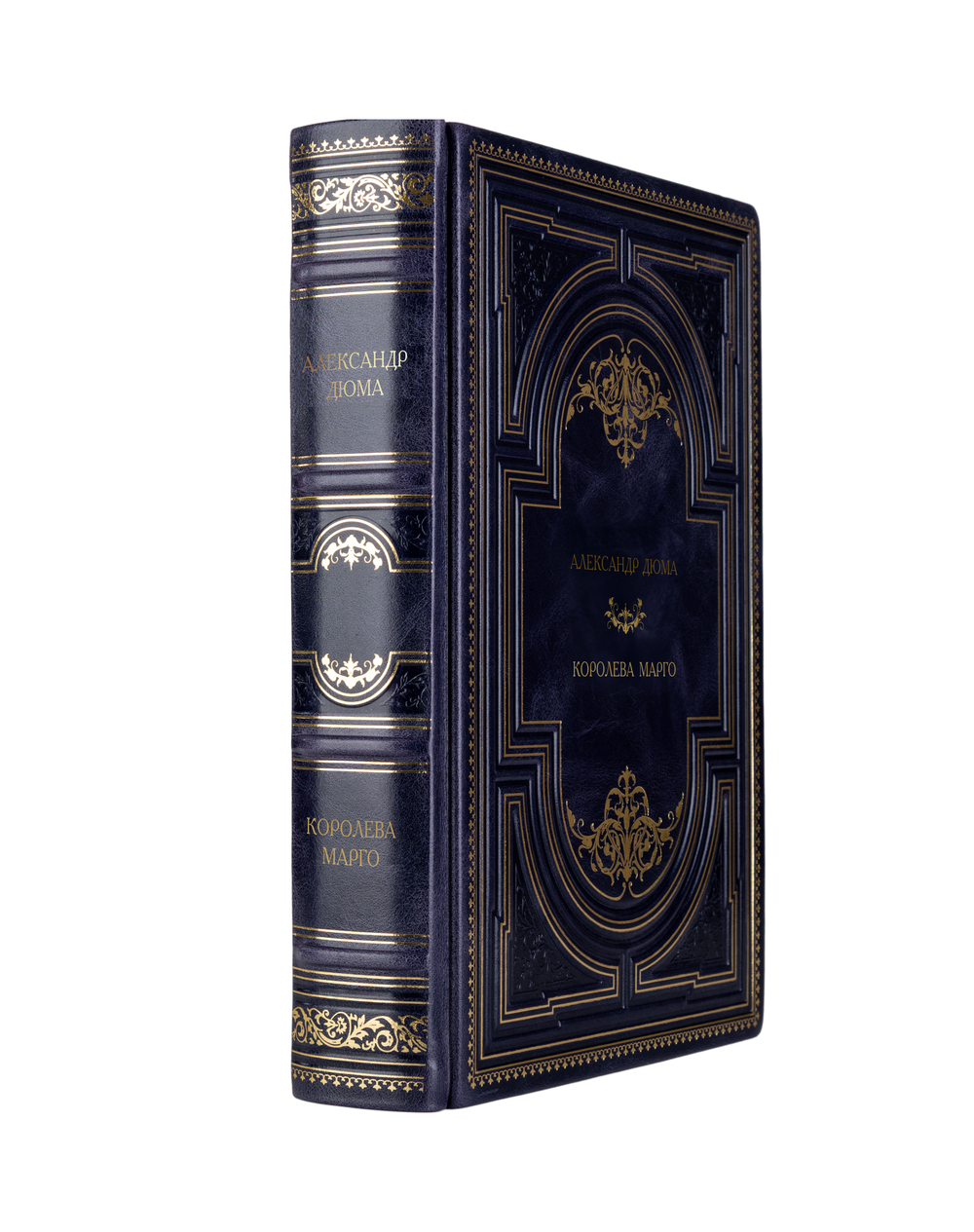 Александр Дюма - Королева Марго. Книга в кожаном переплёте.