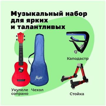 FLIGHT TUS-35 RD PACK - Укулеле комплект