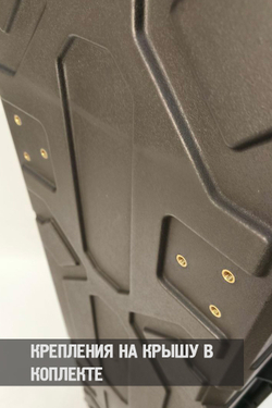 Кофр защищённый 110 литров WD