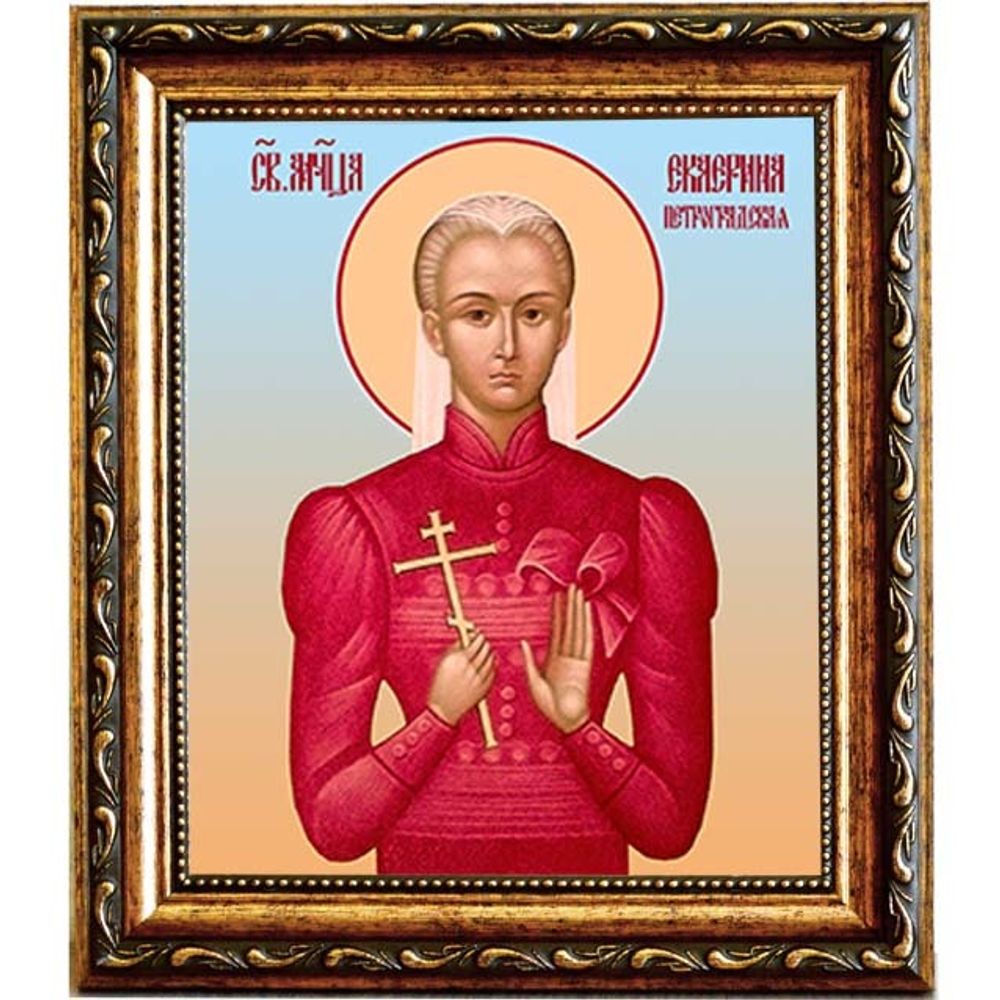 Екатерина Петроградская (Арская) мученица. Икона на холсте. В раме 15 х 18 см.