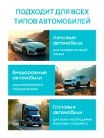 Зарядное устройство, разветвитель прикуривателя, 4 разъема, 120w