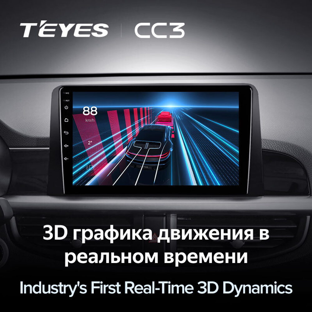 Teyes CC3 9" для KIA Picanto 2017-2020