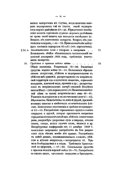 Современное морское международное право | Перельс Фердинанд