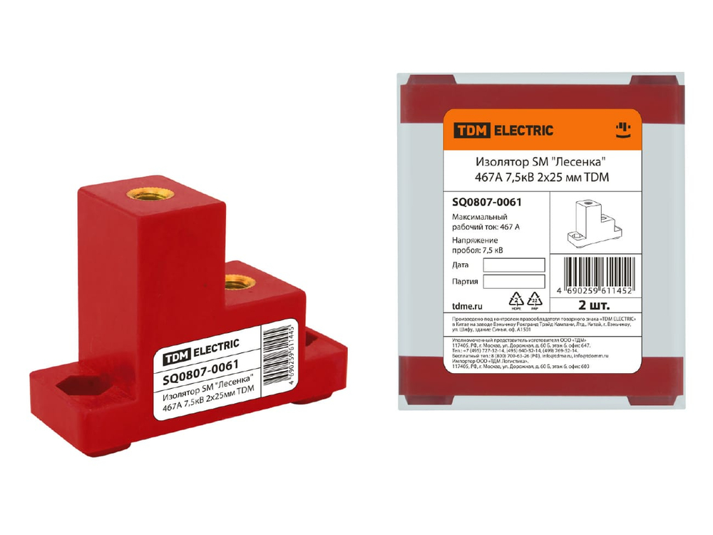 Изолятор "Лесенка" SM 467А 7,5кВ 2*25мм TDM (2шт/уп)