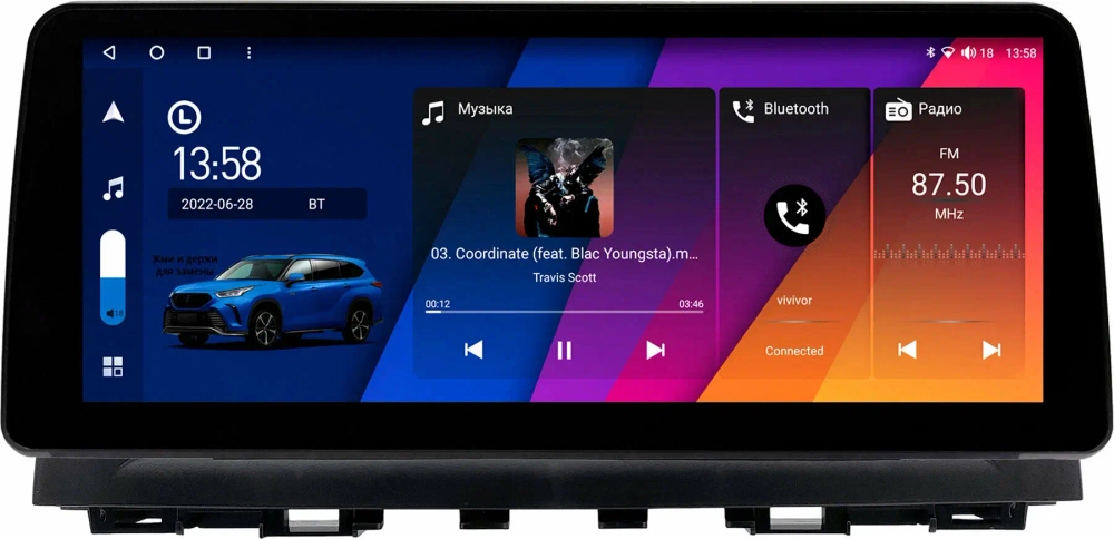 Магнитола Mazda 6 GJ 2012-2014 - Canbox H-Line 0570 монитор 12.3" QLED в стиле BMW на Android 10, ТОП-процессор, CarPlay, 4G SIM-слот