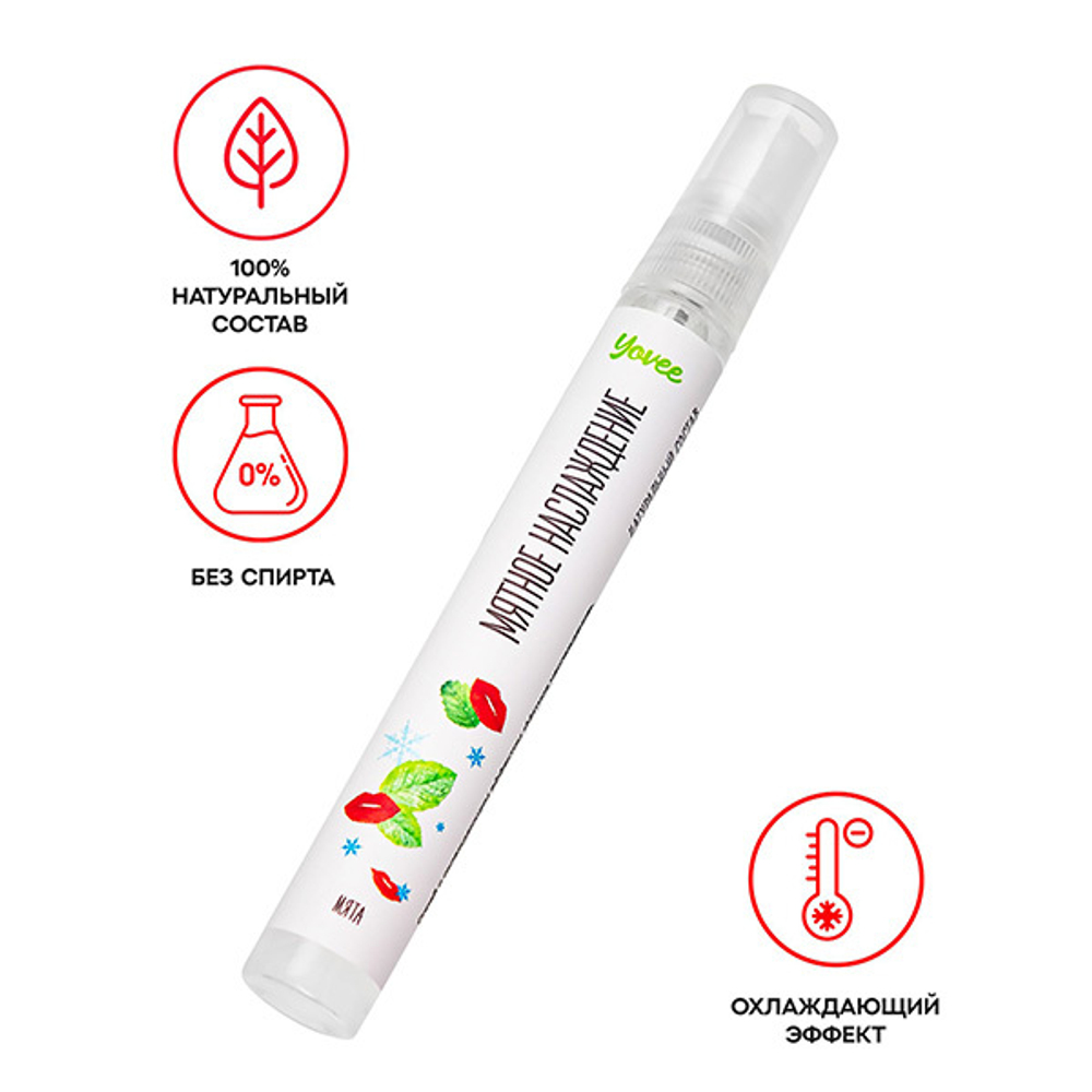 Охлаждающе-возбуждающий оральный спрей со вкусом мяты ToyFa Yovee Мятное наслаждение 10мл