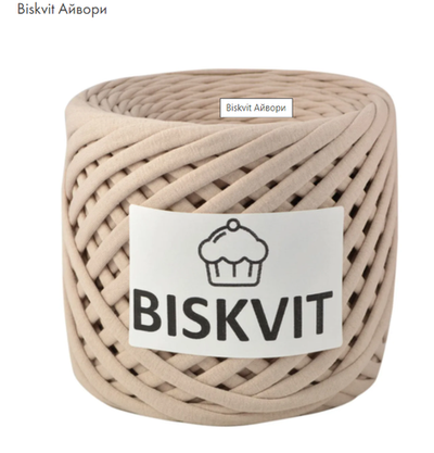 BISKVIT Айвори