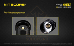 Фонарь Nitecore MH12GT