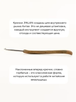 крючок с ручкой из зеленого сандала