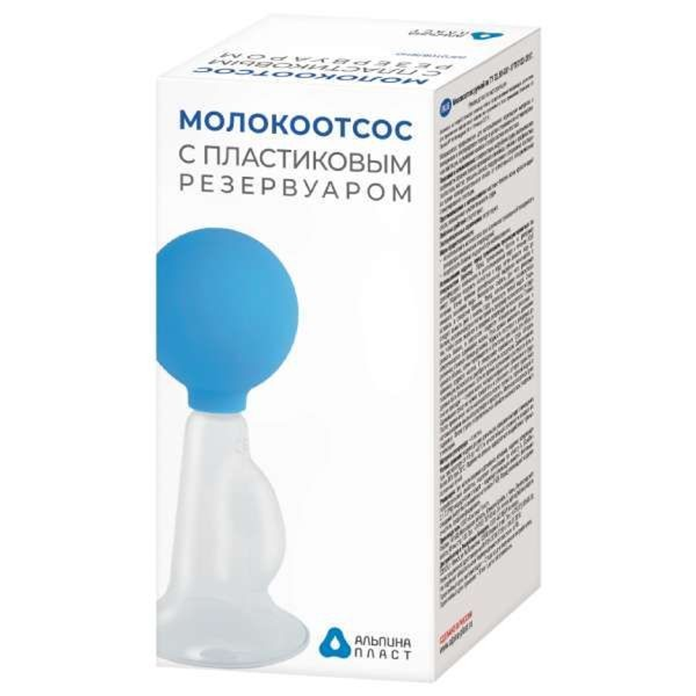 Молокоотсос ручной с пластиковым резервуаром «Альпина Пласт»