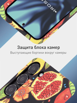 Чехол ROSCO для Samsung Galaxy S23 (арт.SS-S23-PRINTST-3 )