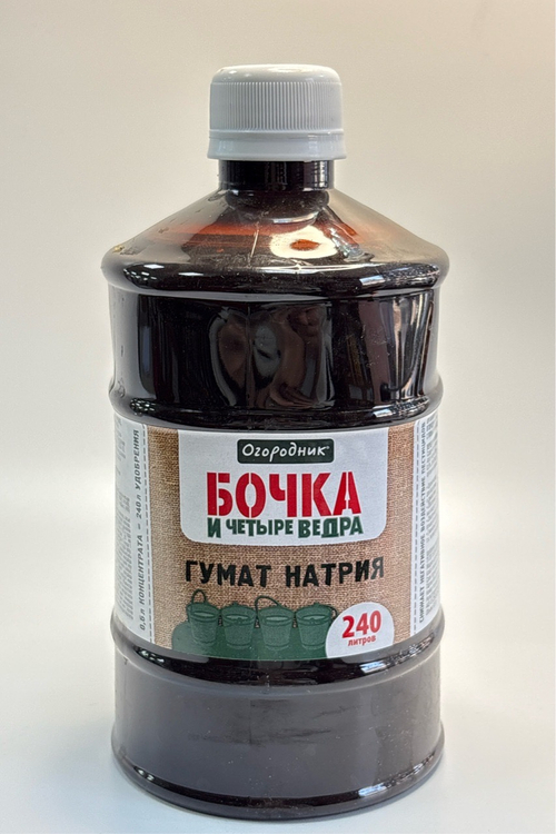 Бочка и четыре ведра 0,6 л (гумат натрия)