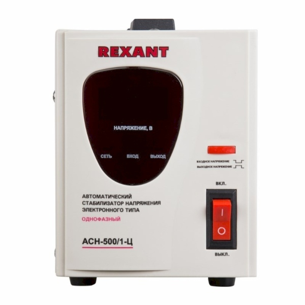 Стабилизатор напряжения Rexant 11-5000