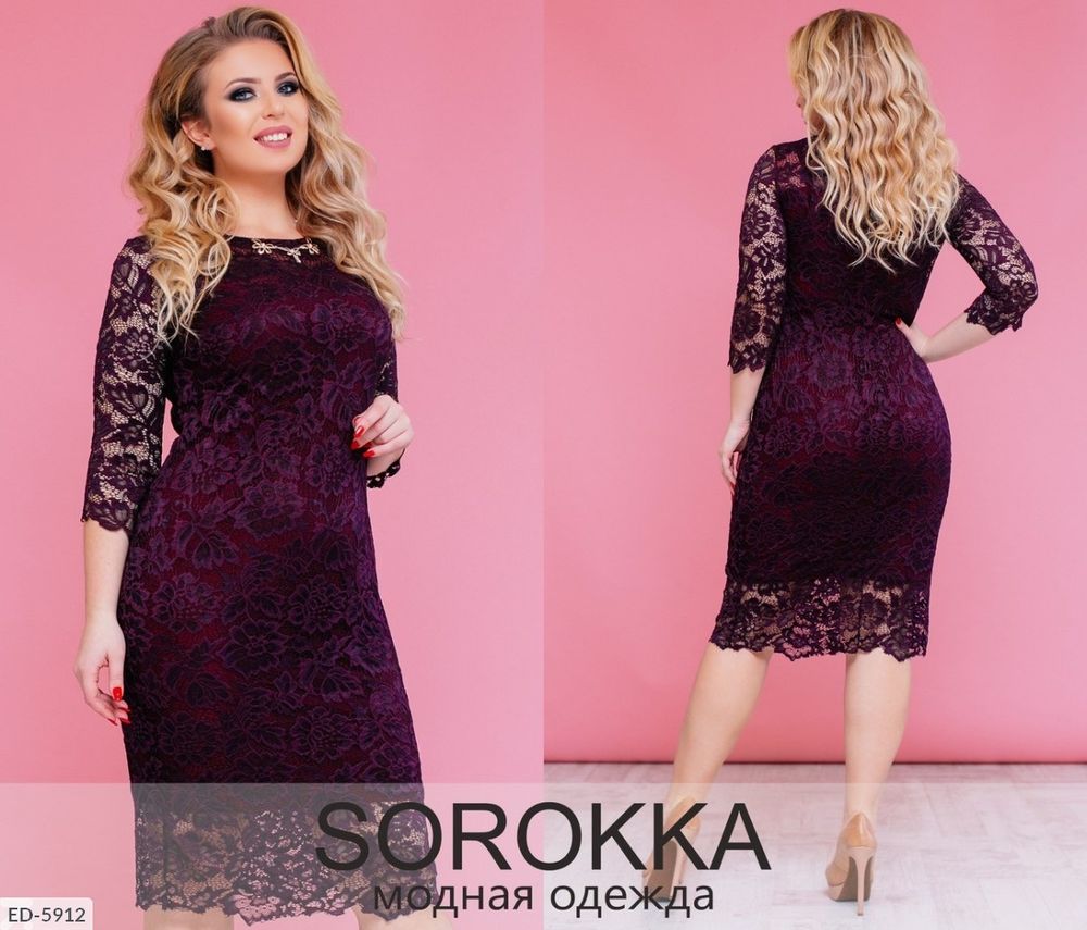 Платье ED-5914 Фабрика Моды