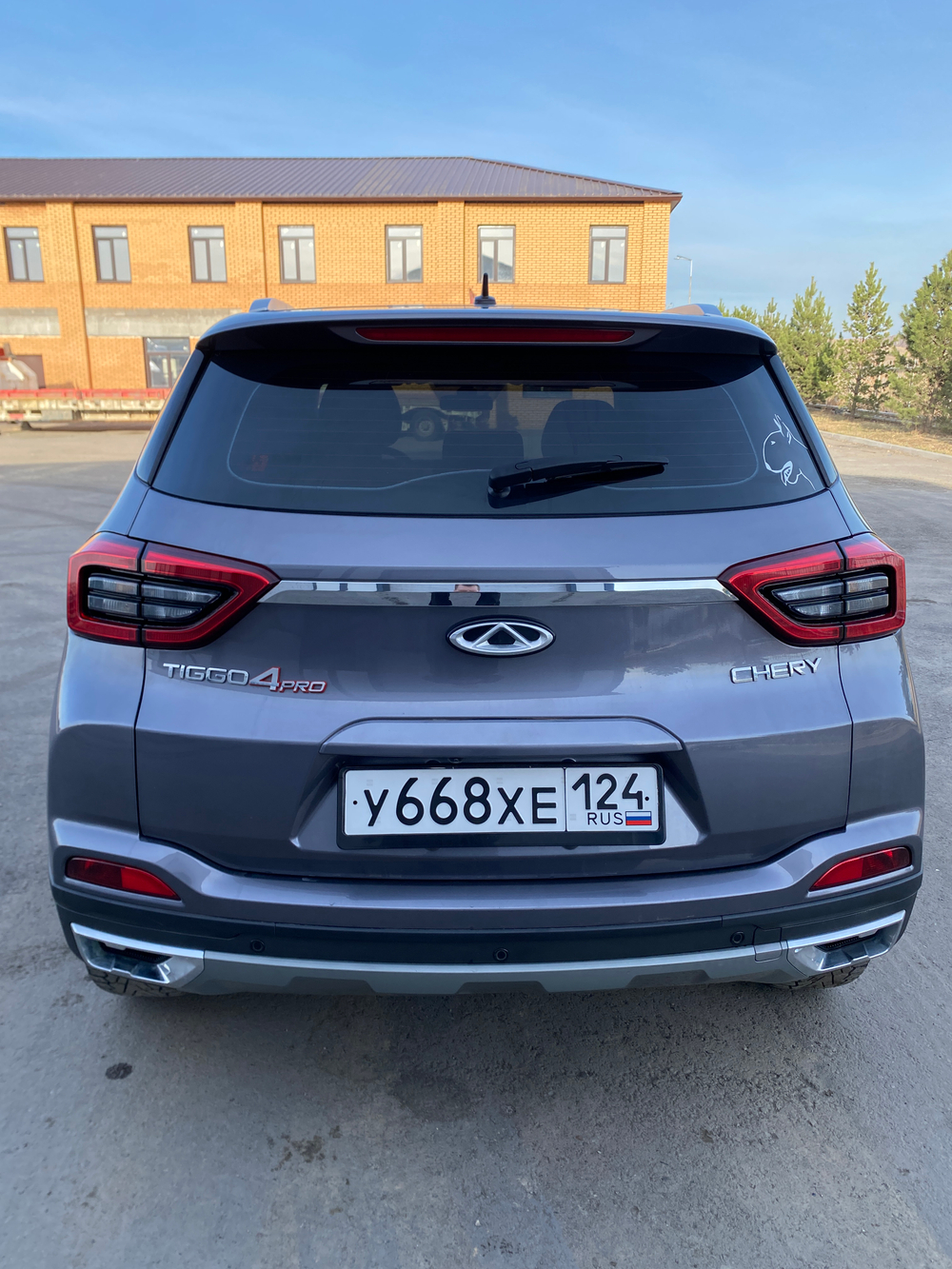 Chery Tiggo 4 Pro 1.5 CVT 2WD Travel