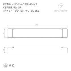 Блок питания ARV-SP-12150-PFC-ZIGBEE-CCT (12V, 12.5A, 150W) (Arlight, IP20 Пластик, 5 лет) 051066