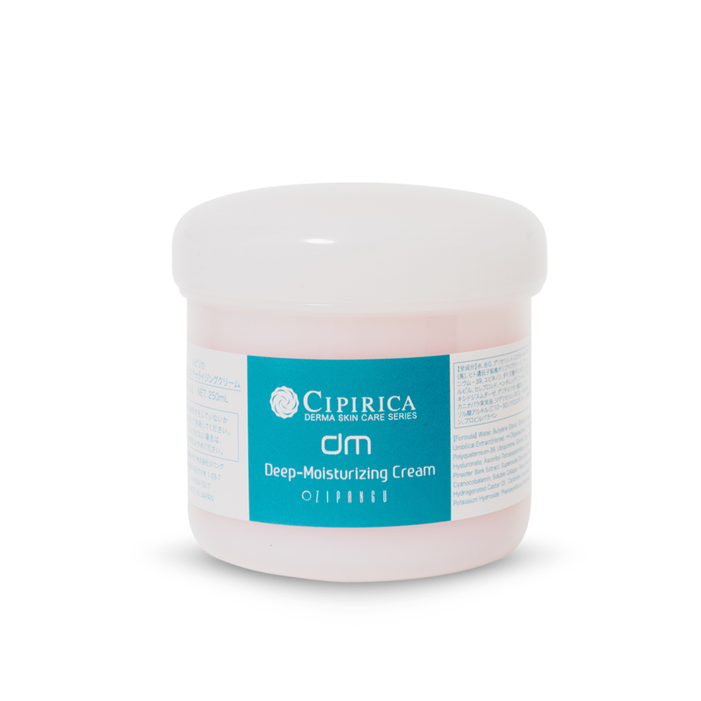 CIPIRICA Крем Глубокого Увлажнения Deep Moisturizing Cream 250 мл