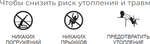 Бассейн надувной Intex 56494 Summer Joy 229х56 см / Круглый трехсекционный бассейн Летняя Радость Интекс для дачи и отдыха
