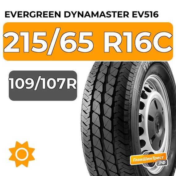 Evergreen Dynamaster EV516 215/65 R16C 109/107R
