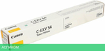 Картридж Canon C-EXV 54Y желтый (1397С002)