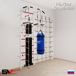 Шведская стенка Sv Sport усиленная 68230 (Турник стандарт/Брусья/Скамья/Лестница/Цепь/Мешок 30кг/Канатный лаз)