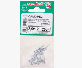 Саморезы универсальные 2,5x12 (белый цинк 25 шт) 36471