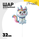 Шар Фольгированный Кот-Единорог голубой (Голубой)
