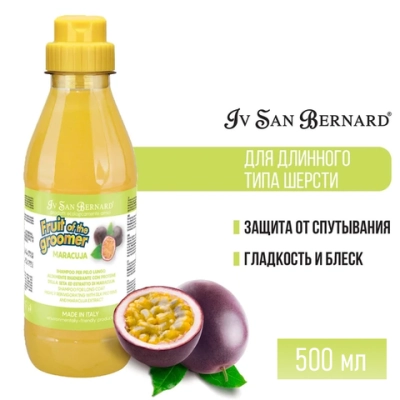 Шампунь Iv San Bernard Fruit of the Grommer Maracuja для длинной шерсти с протеинами