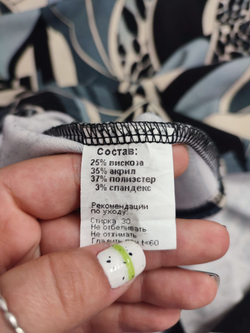 Юбка Hammond с принтом 46 размер