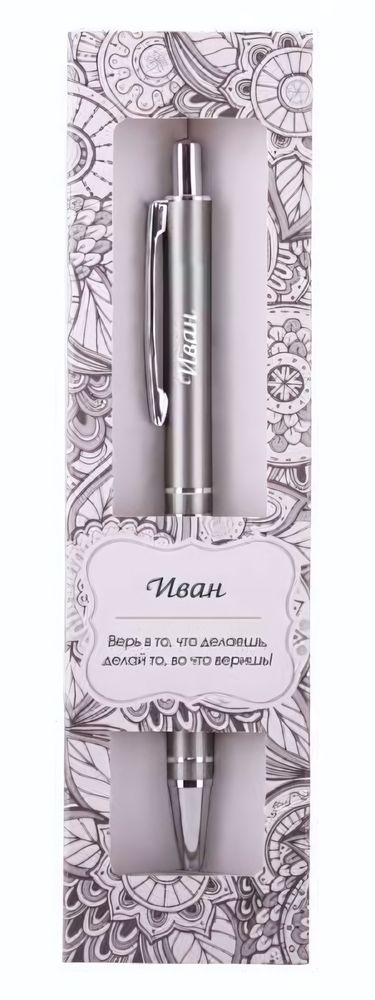 Ручка шариковая сувенирная Elegant Pen &quot;Иван&quot;