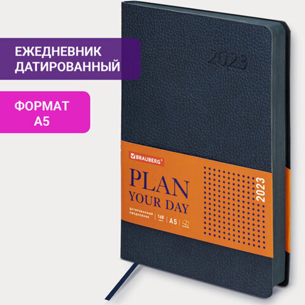 Ежедневник датированный 2023 А5 138x213 мм BRAUBERG "Stylish", под кожу, темно-синий, 114068
