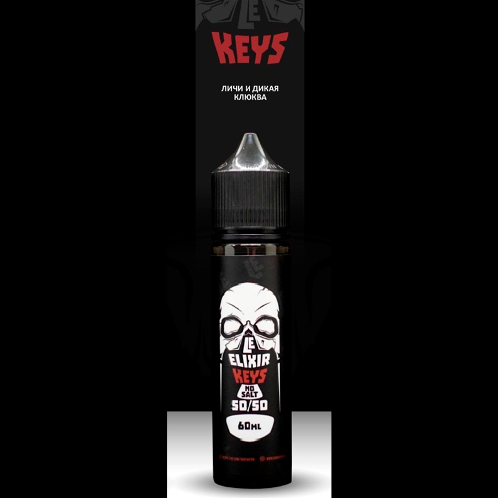 Keys by LE ELIXIR 60мл
