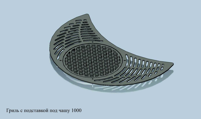 Гриль с чугунной решеткой для костровой чаши Fire-House, 100 см