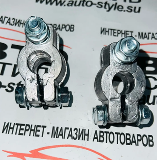 Клеммы АКБ "+-" свинец ГРУЗОВАЯ усиленные под болт 8 на перемычку (кт2шт) №4zin