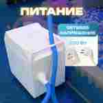 Машина для чистки и мойки шаров «FreshSphere» 15000 шаров/час