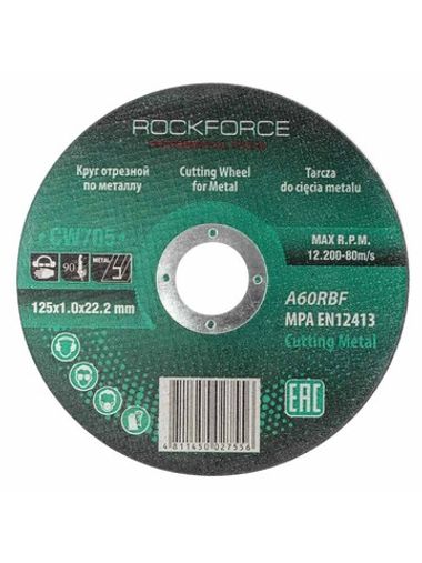 Круг отрезной по металлу 125x1.0x22.23мм RockForce##Rock FORCE RF-CW705