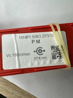 16NR1.5ISO ZP370 пластина резьбовая твердосплавная, метрическая резьба полный профиль 60°