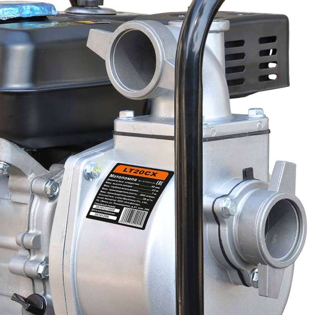 Мотопомпа  Skiper LT20CX