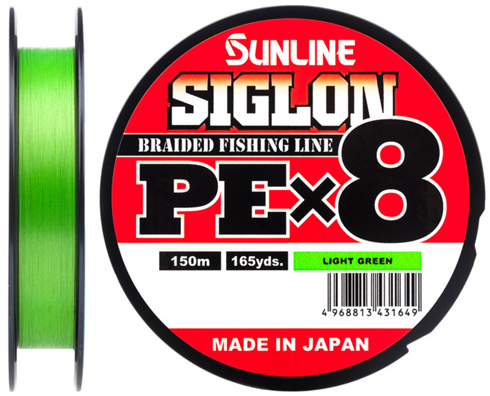 Шнур Sunline SIGLON PE8 150M (Orange) #1.2/20LB