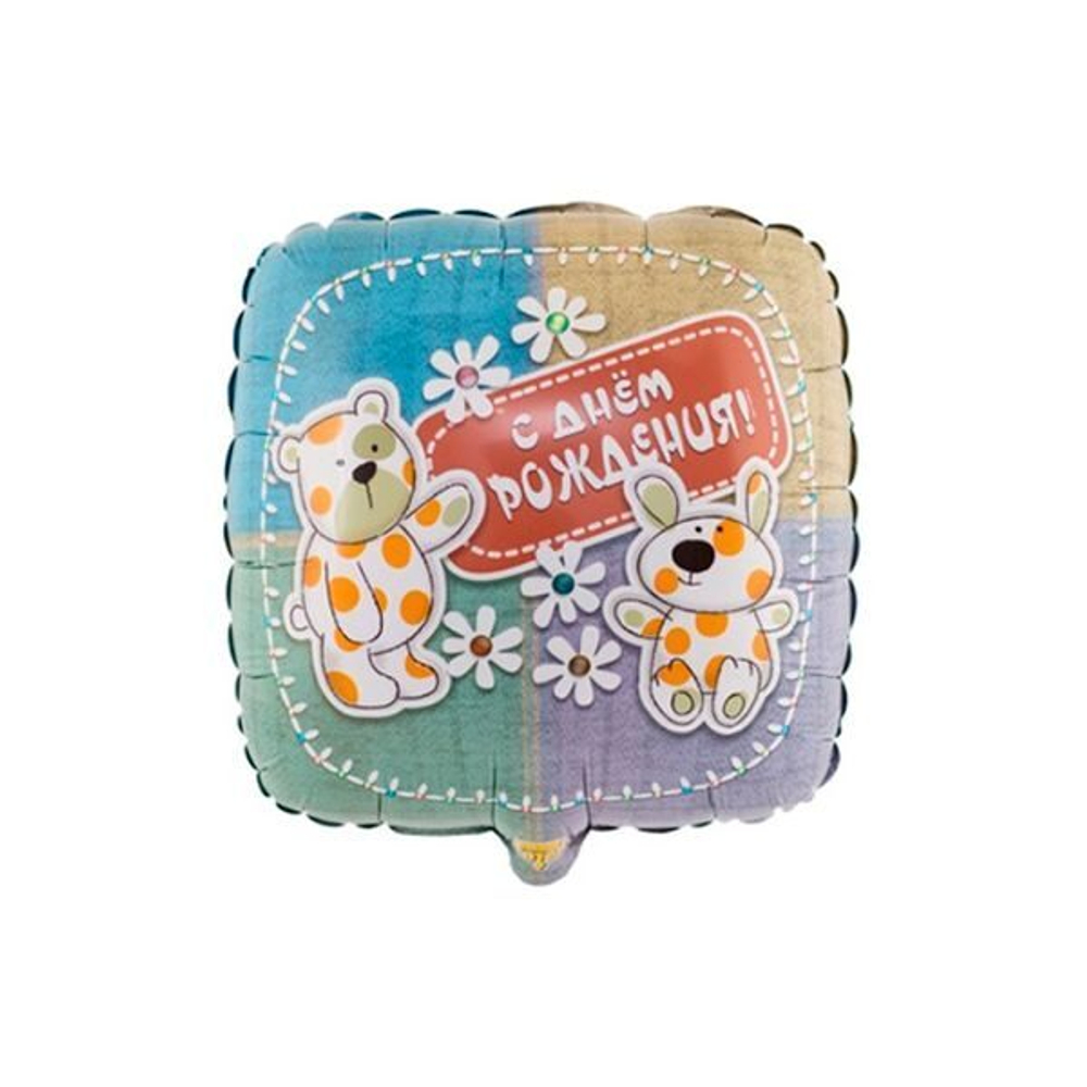 Шар квадратный "Зверюшки-Игрушки" 45 см