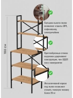 Стеллаж KOKSET