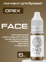 Пигмент FACE для бровей "Орех"