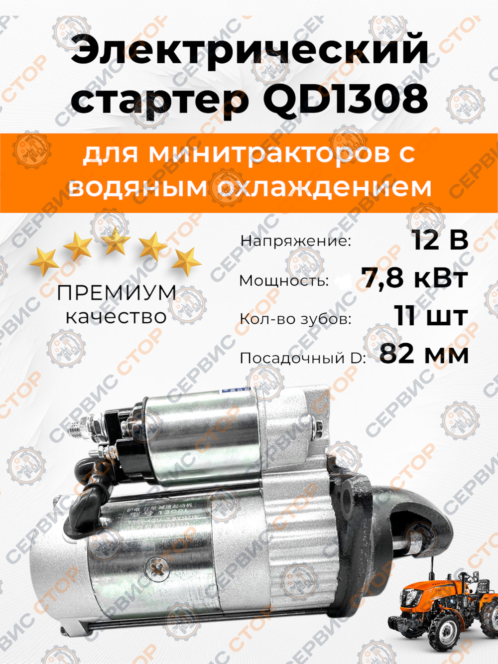 TA-047-4L22BT-RY-Photoroom